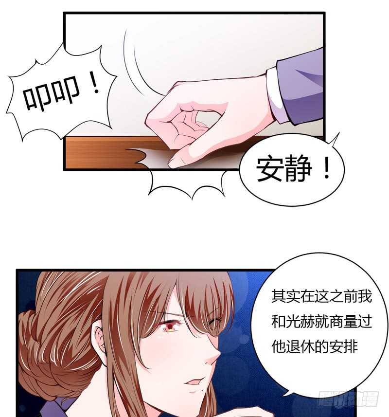 第106话 子意是我们收养的-第105话
