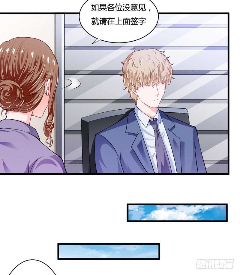 第106话 子意是我们收养的-第105话