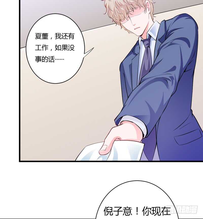 第106话 子意是我们收养的-第105话