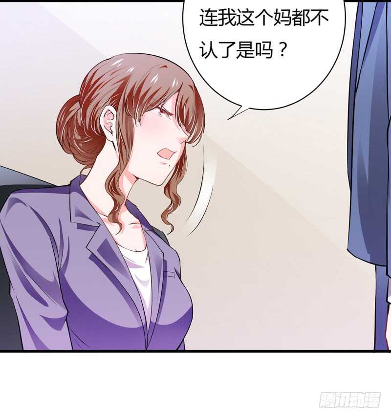 第106话 子意是我们收养的-第105话