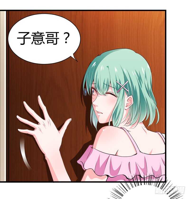 第106话 子意是我们收养的-第105话