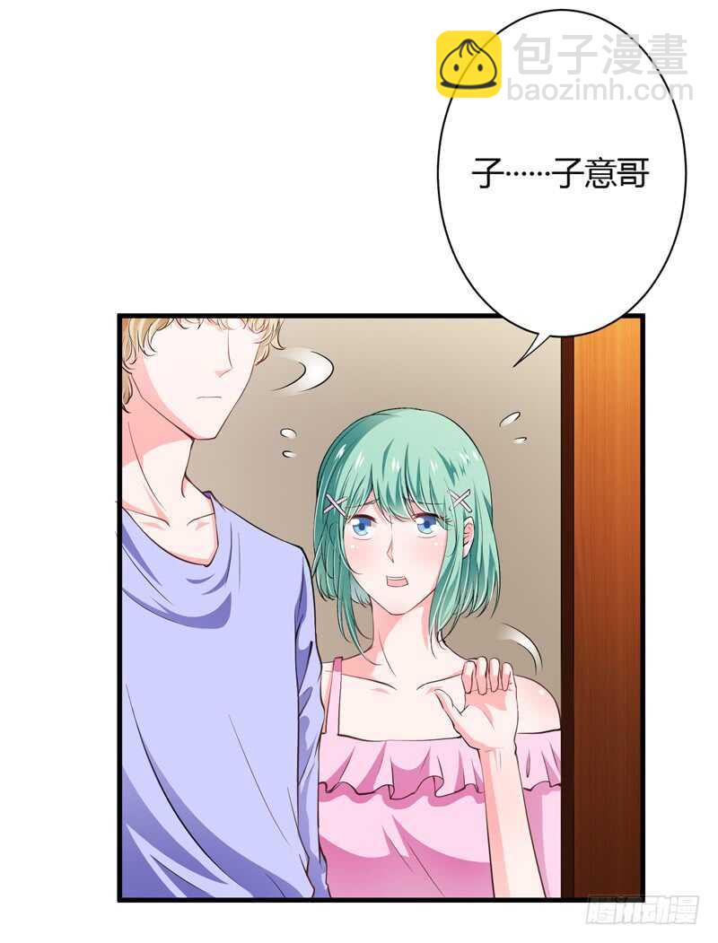 第106话 子意是我们收养的-第105话