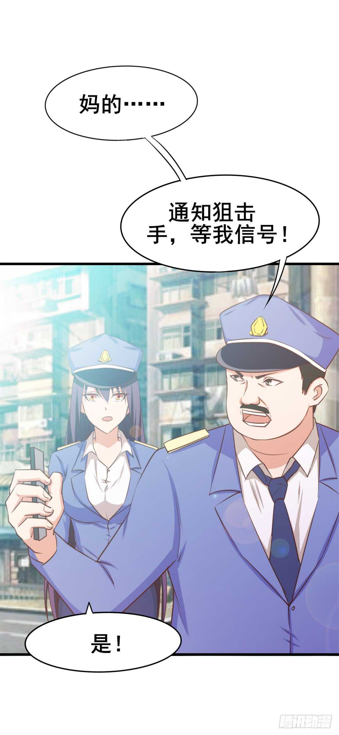 第108话 你不配做一个父亲-第107话