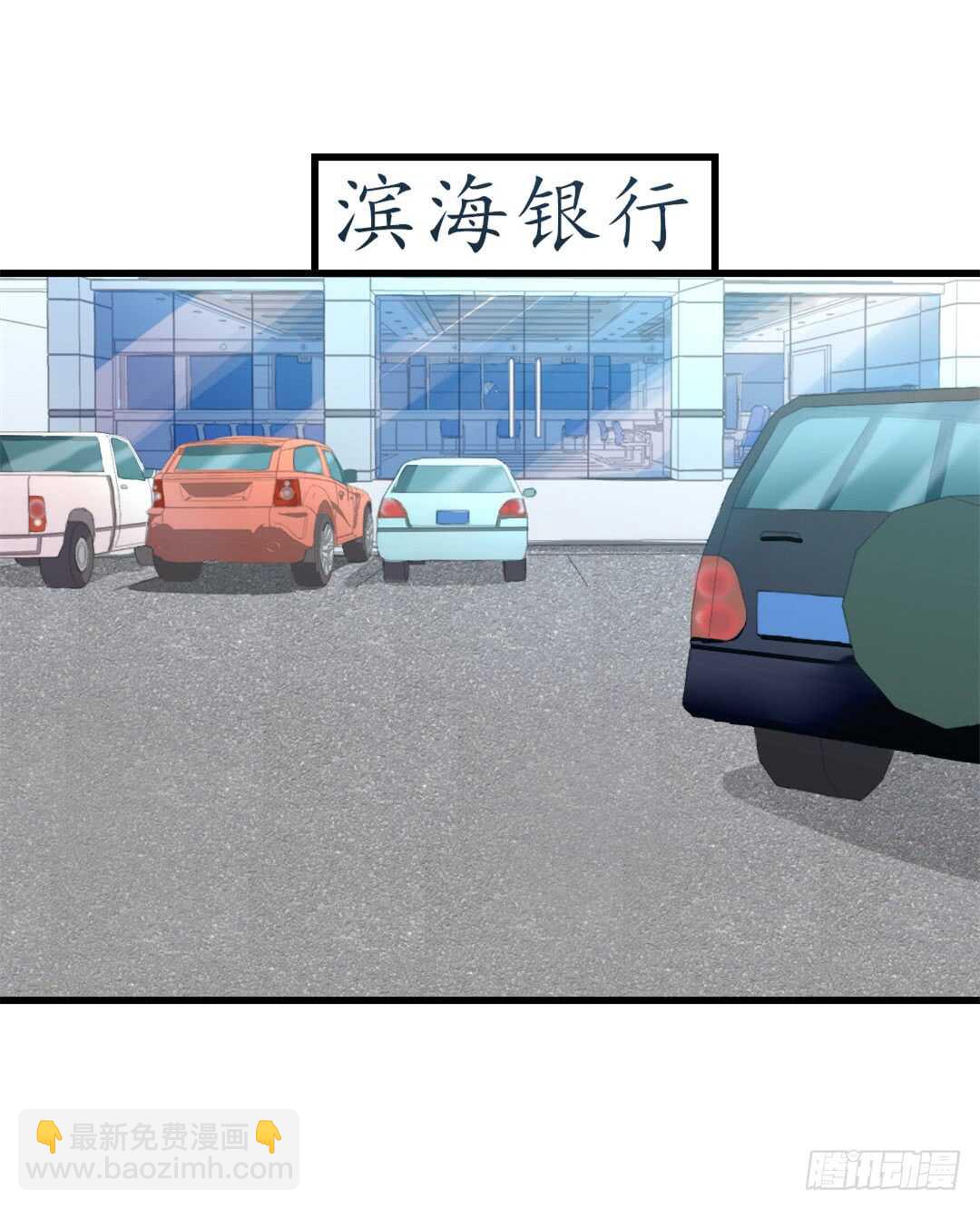 第108话 你不配做一个父亲-第107话