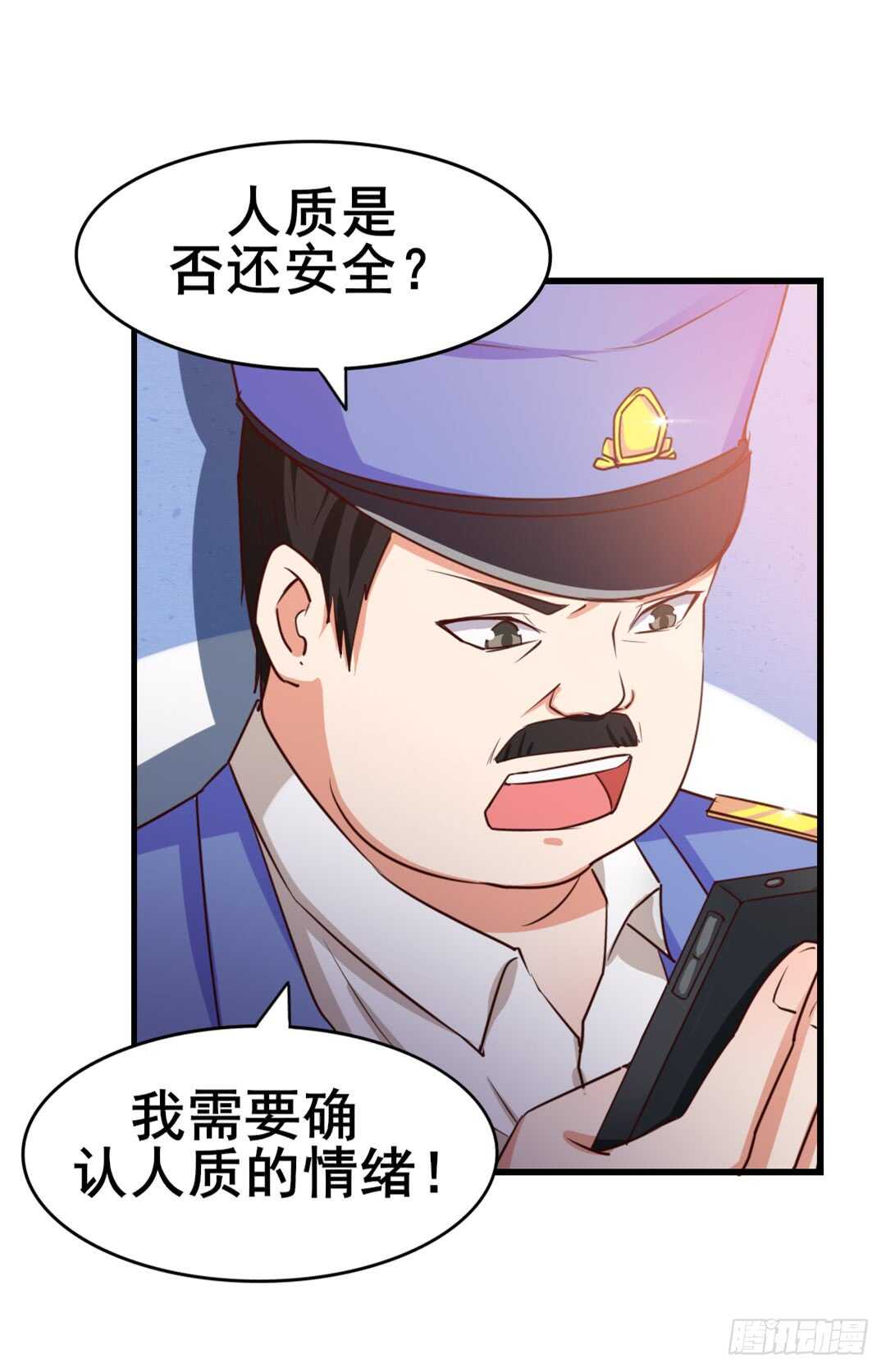 第108话 你不配做一个父亲-第107话