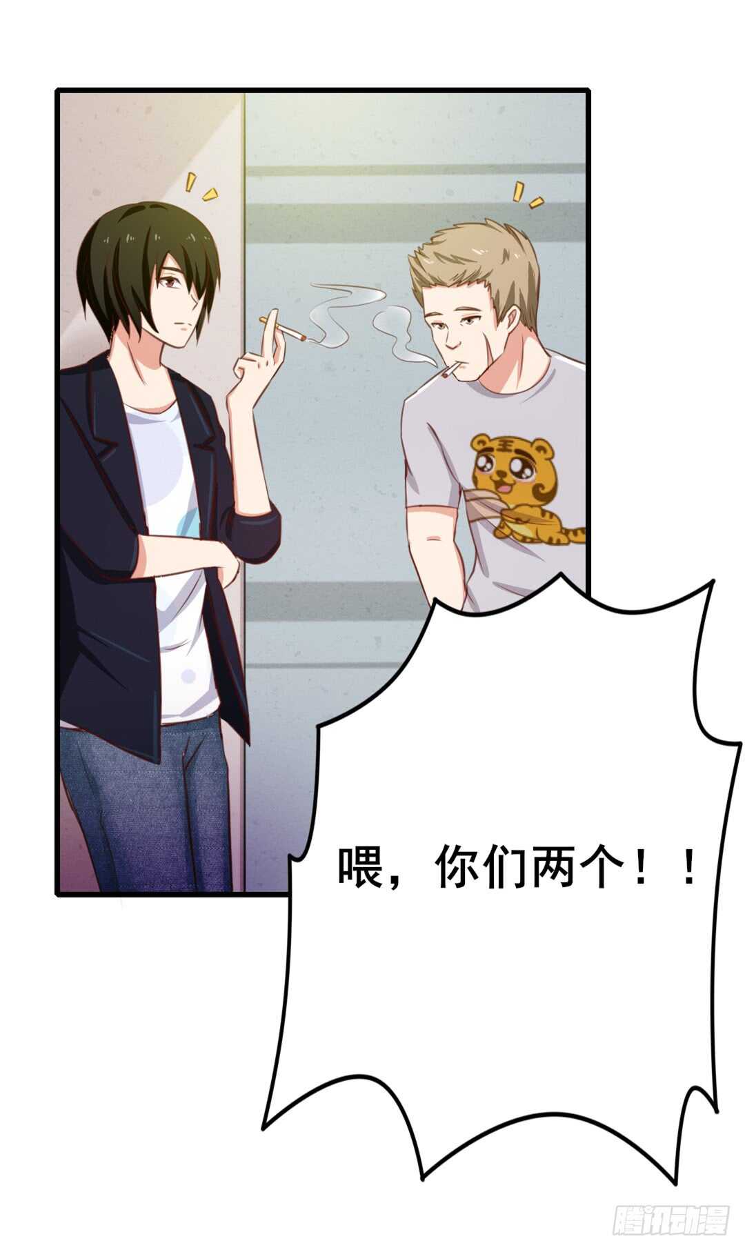第108话 你不配做一个父亲-第107话