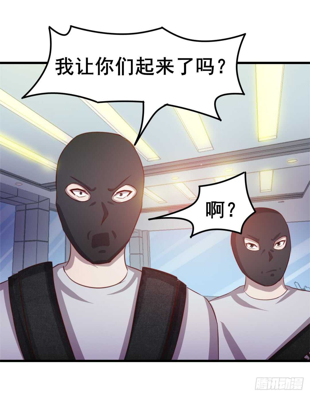 第108话 你不配做一个父亲-第107话
