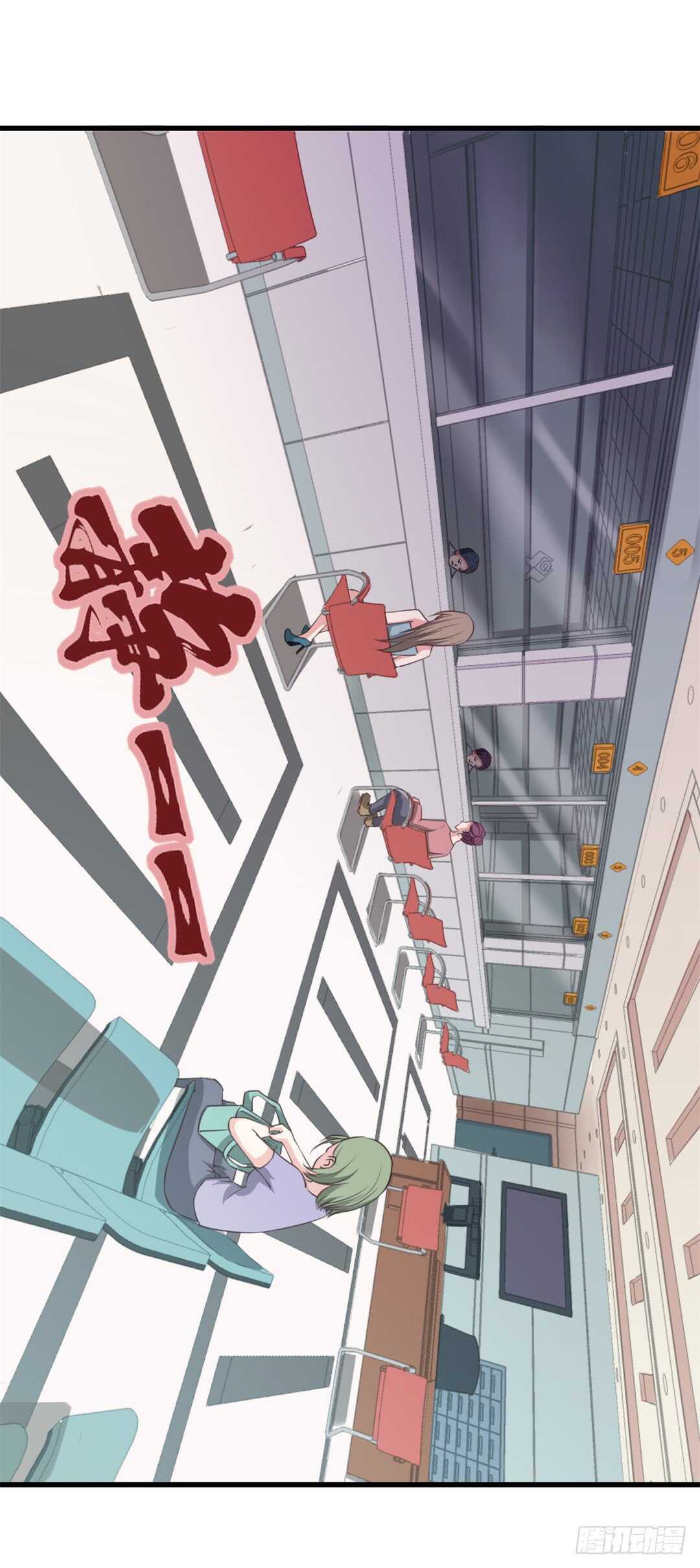 第108话 你不配做一个父亲-第107话