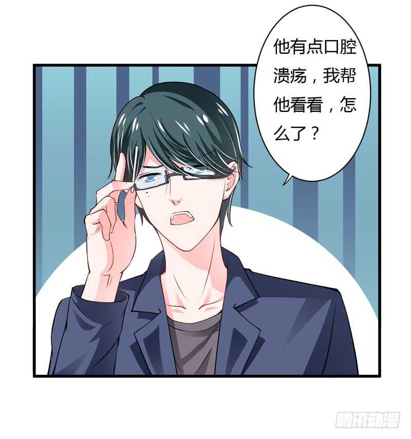第110话 你说什么？斜阳不是-第109话