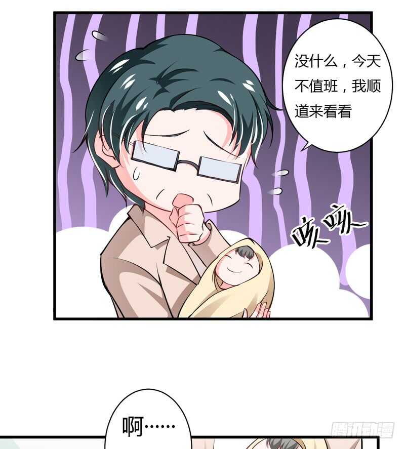 第110话 你说什么？斜阳不是-第109话