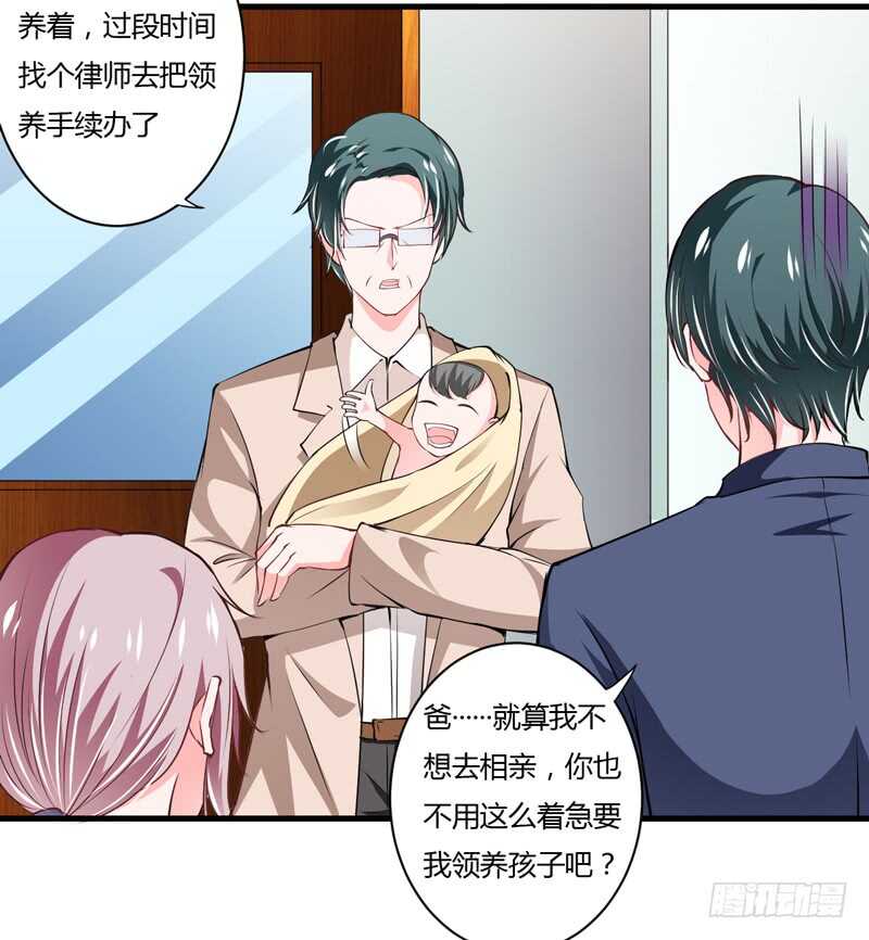 第110话 你说什么？斜阳不是-第109话