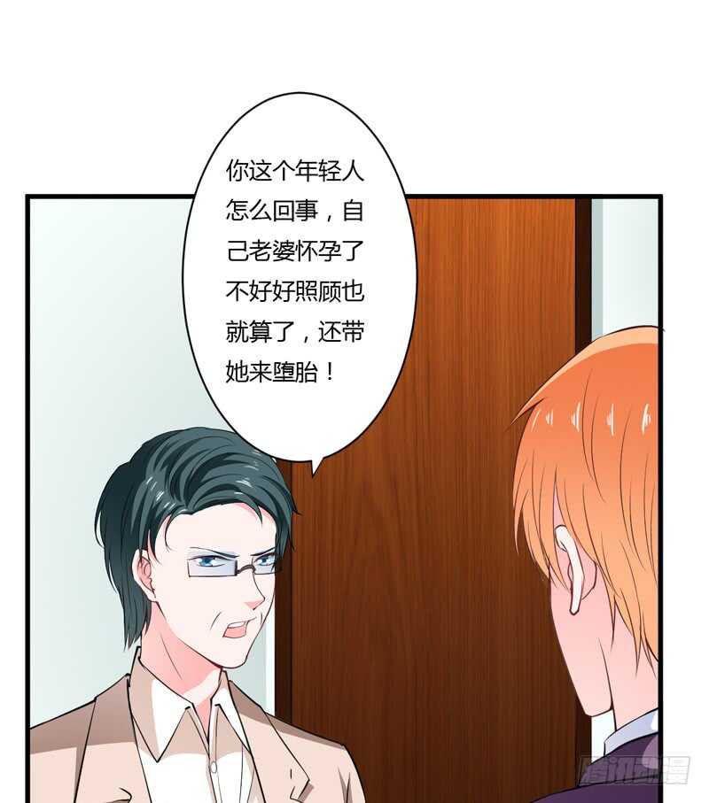 第110话 你说什么？斜阳不是-第109话