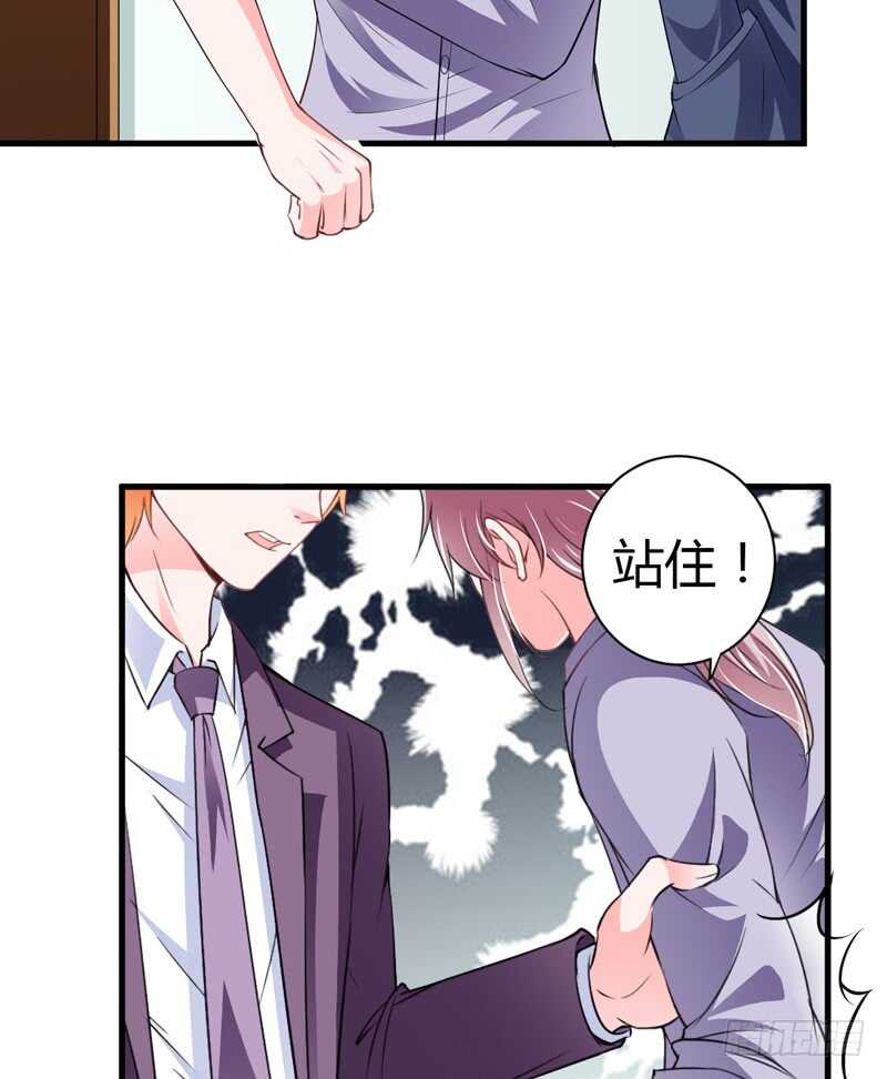 第110话 你说什么？斜阳不是-第109话