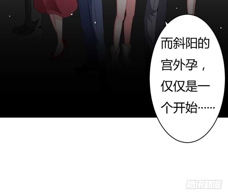 第110话 你说什么？斜阳不是-第109话