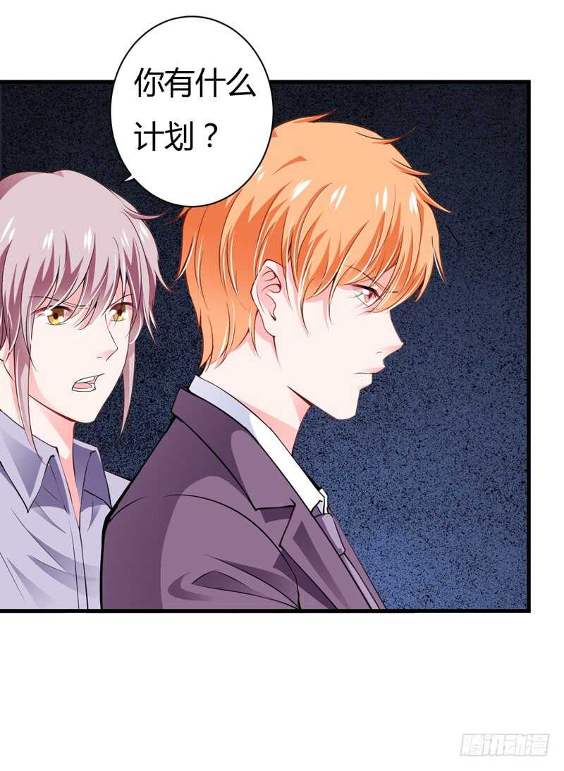 第110话 你说什么？斜阳不是-第109话