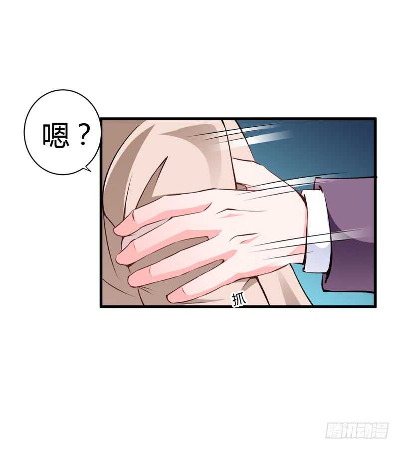 第110话 你说什么？斜阳不是-第109话