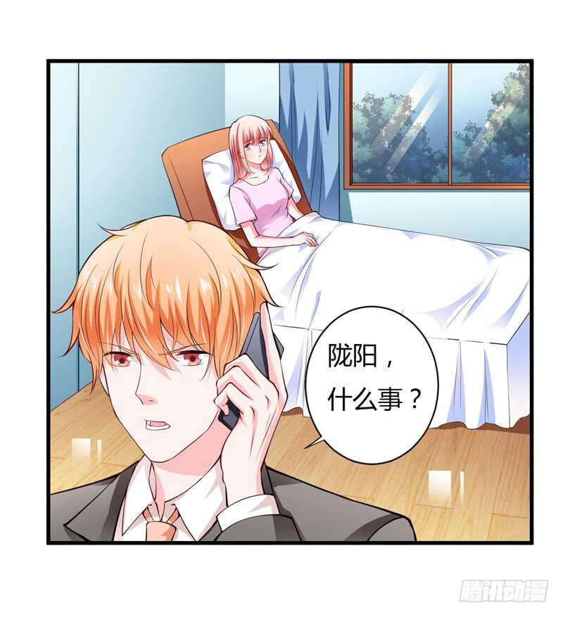 第112话 倪子意他怎么会在这-第111话