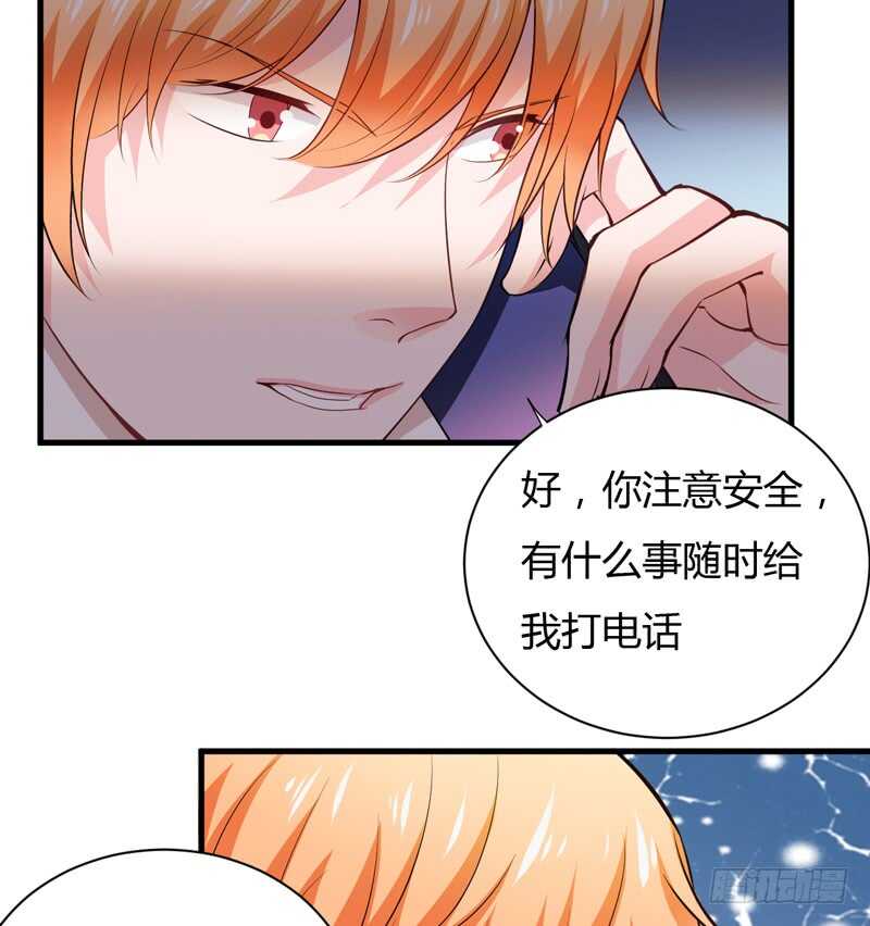 第112话 倪子意他怎么会在这-第111话