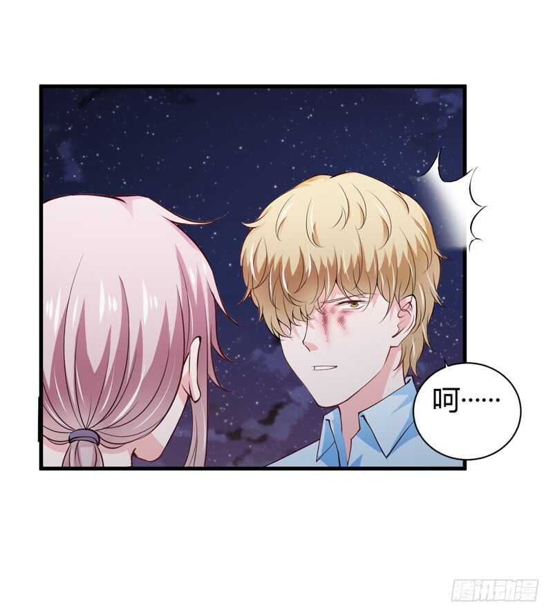 第112话 倪子意他怎么会在这-第111话
