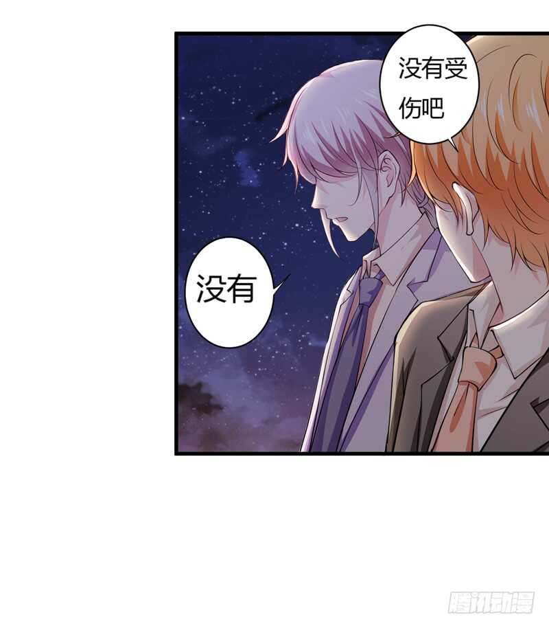 第112话 倪子意他怎么会在这-第111话