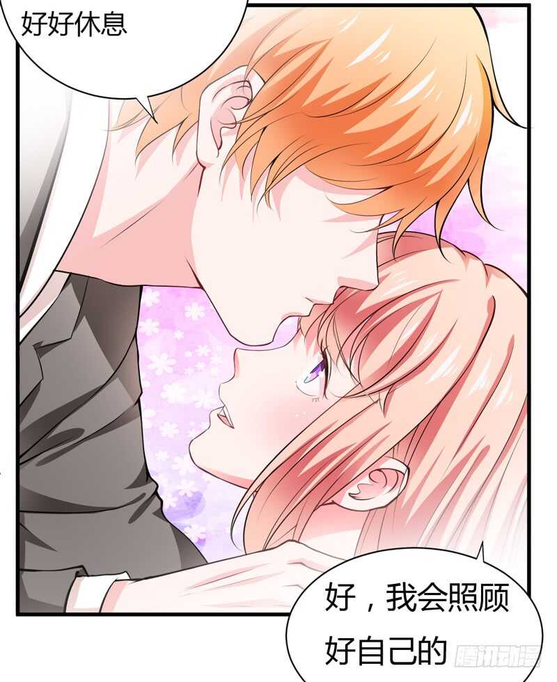 第112话 倪子意他怎么会在这-第111话
