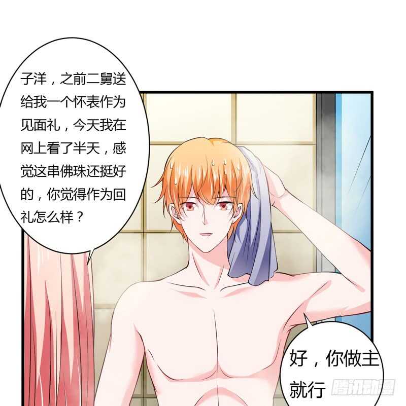 第114话 你的亲生母亲和养母-第113话