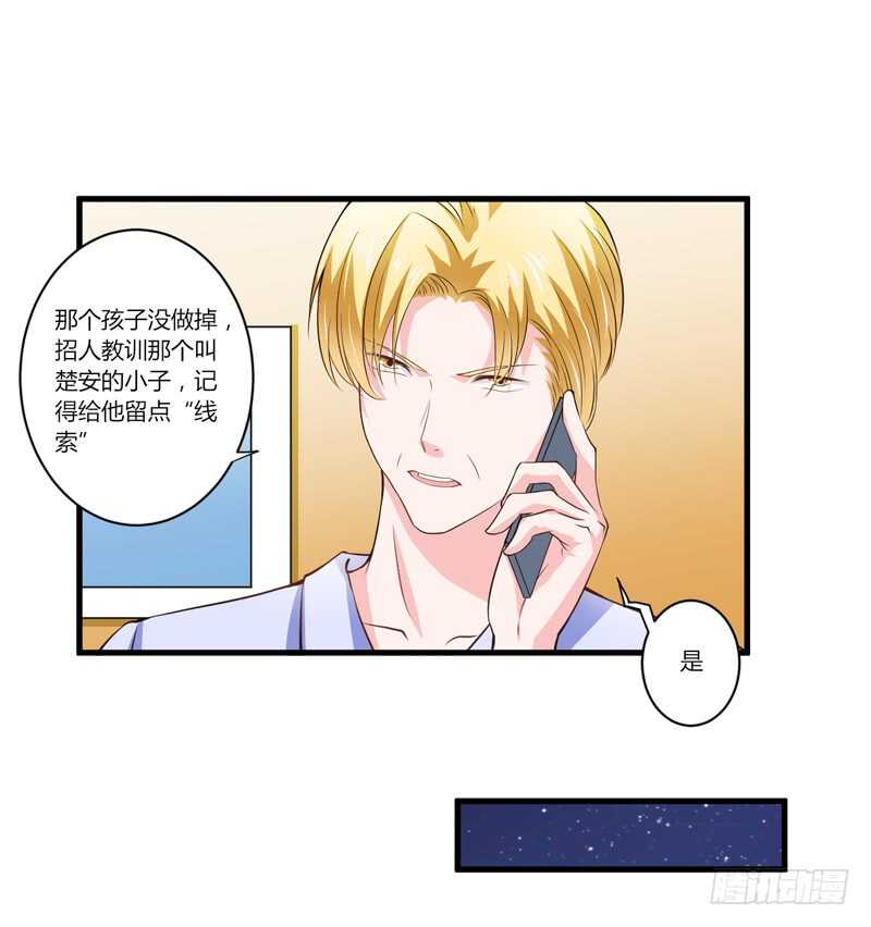 第114话 你的亲生母亲和养母-第113话