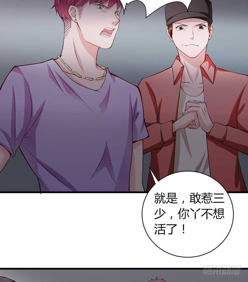 第114话 你的亲生母亲和养母-第113话