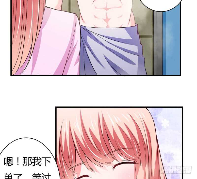 第114话 你的亲生母亲和养母-第113话