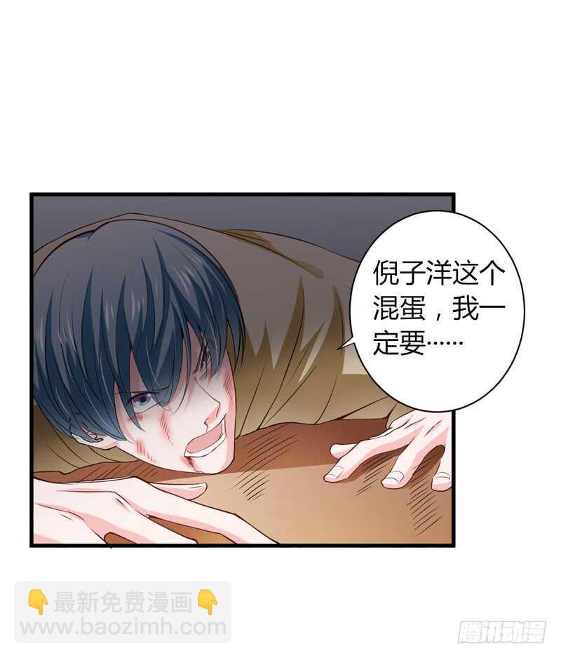 第114话 你的亲生母亲和养母-第113话