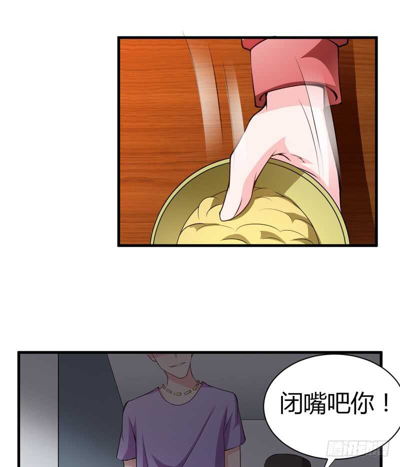 第114话 你的亲生母亲和养母-第113话