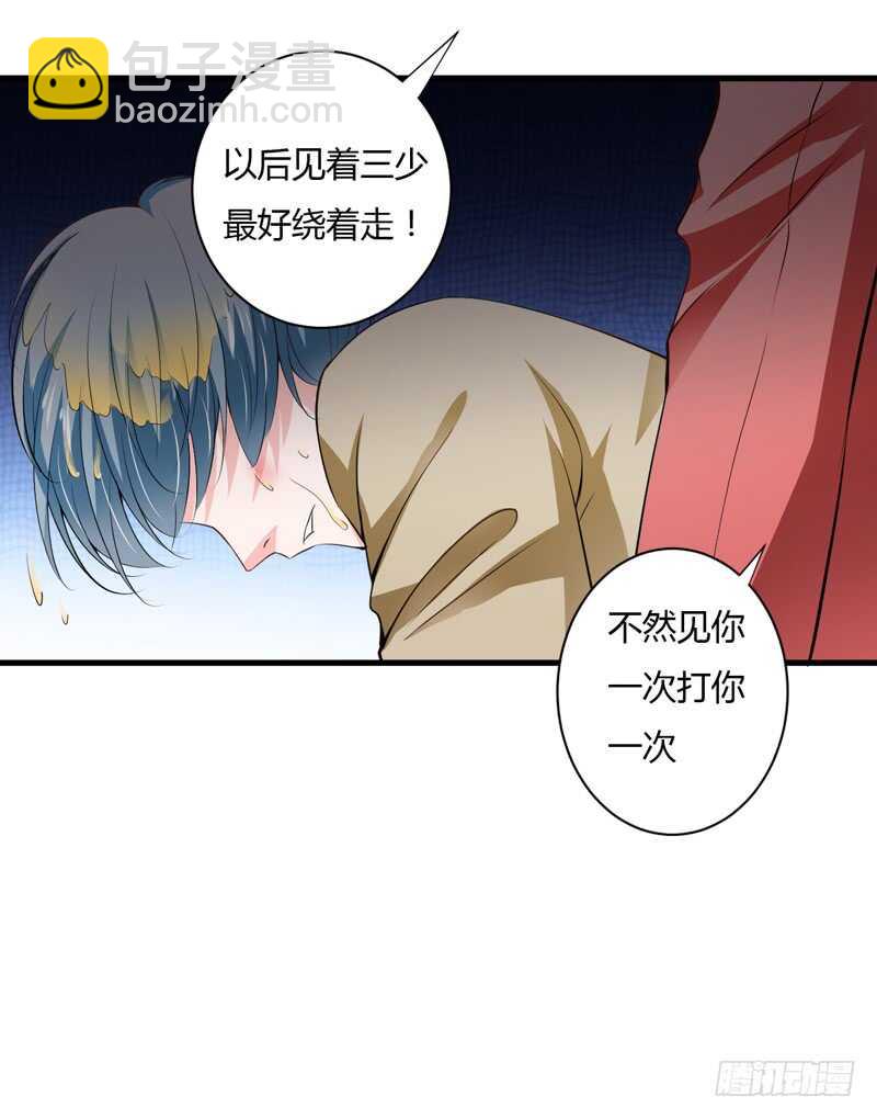 第114话 你的亲生母亲和养母-第113话