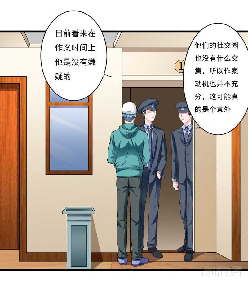 第114话 你的亲生母亲和养母-第113话