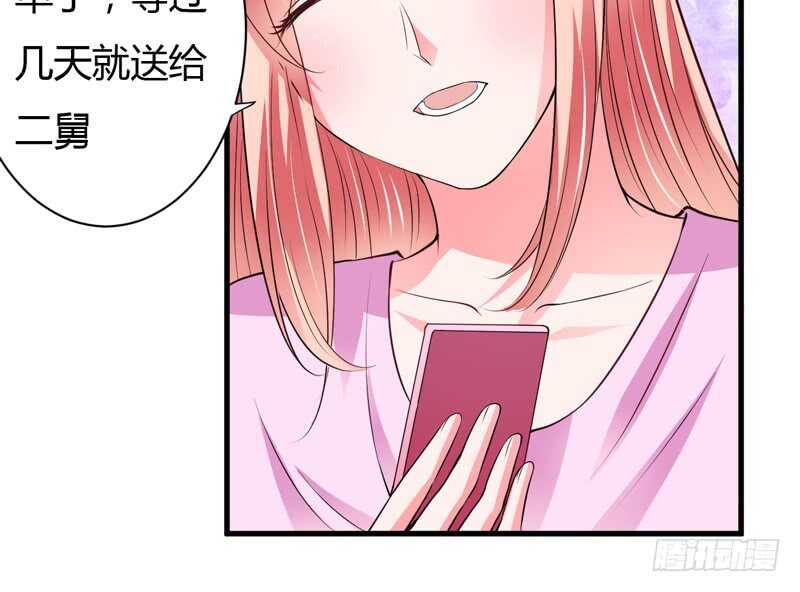 第114话 你的亲生母亲和养母-第113话