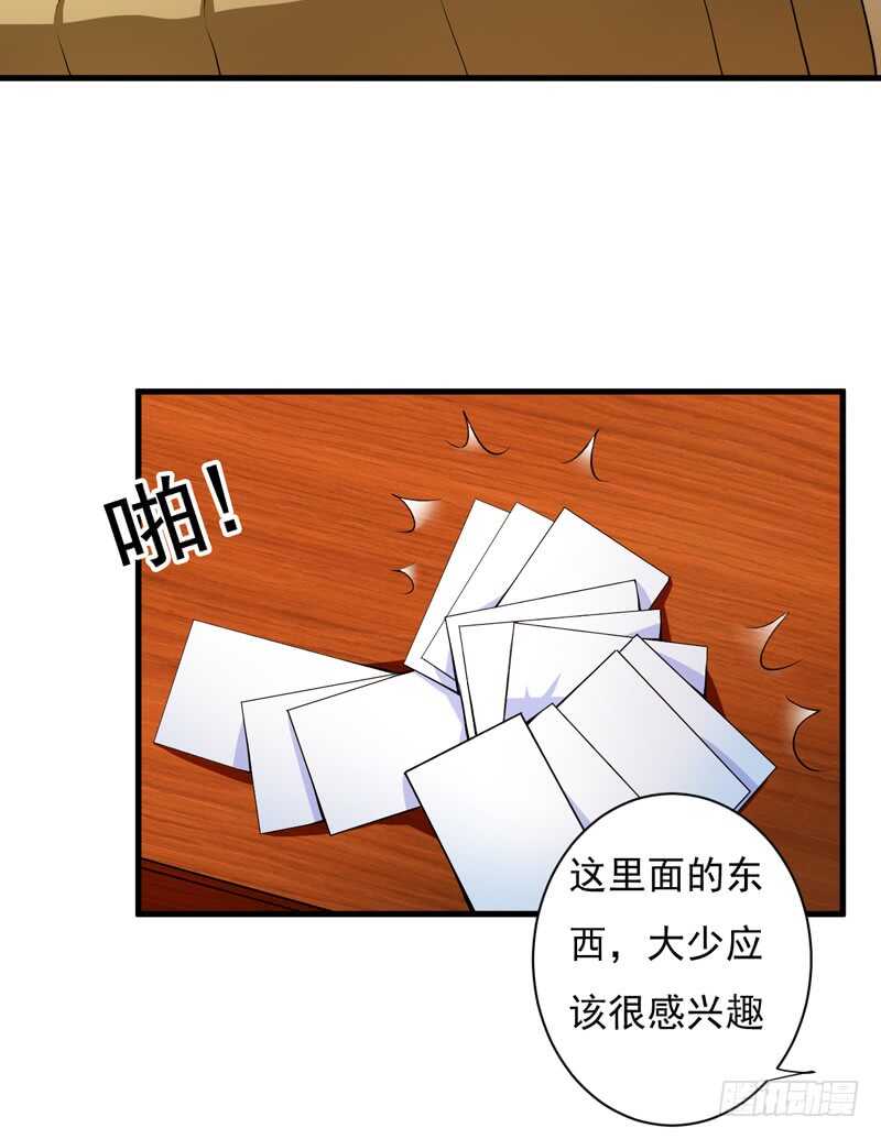 第114话 你的亲生母亲和养母-第113话