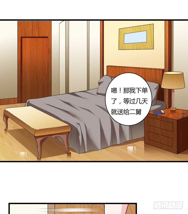第114话 你的亲生母亲和养母-第113话