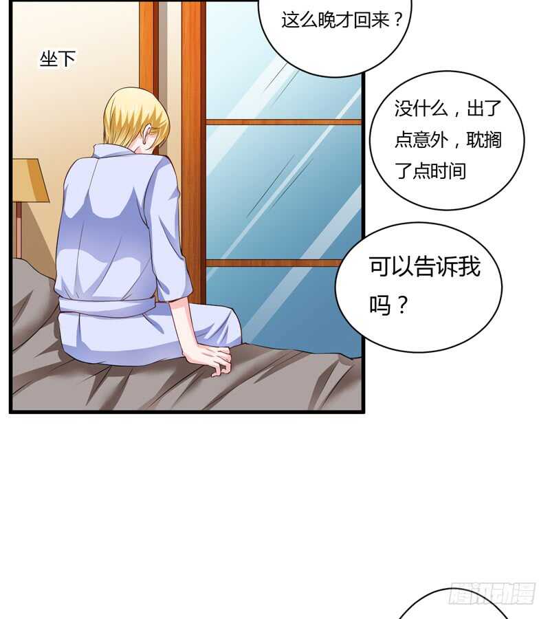 第114话 你的亲生母亲和养母-第113话