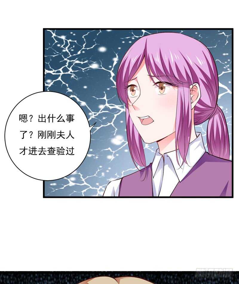 第116话 不要碰我！(1/2)-第115话