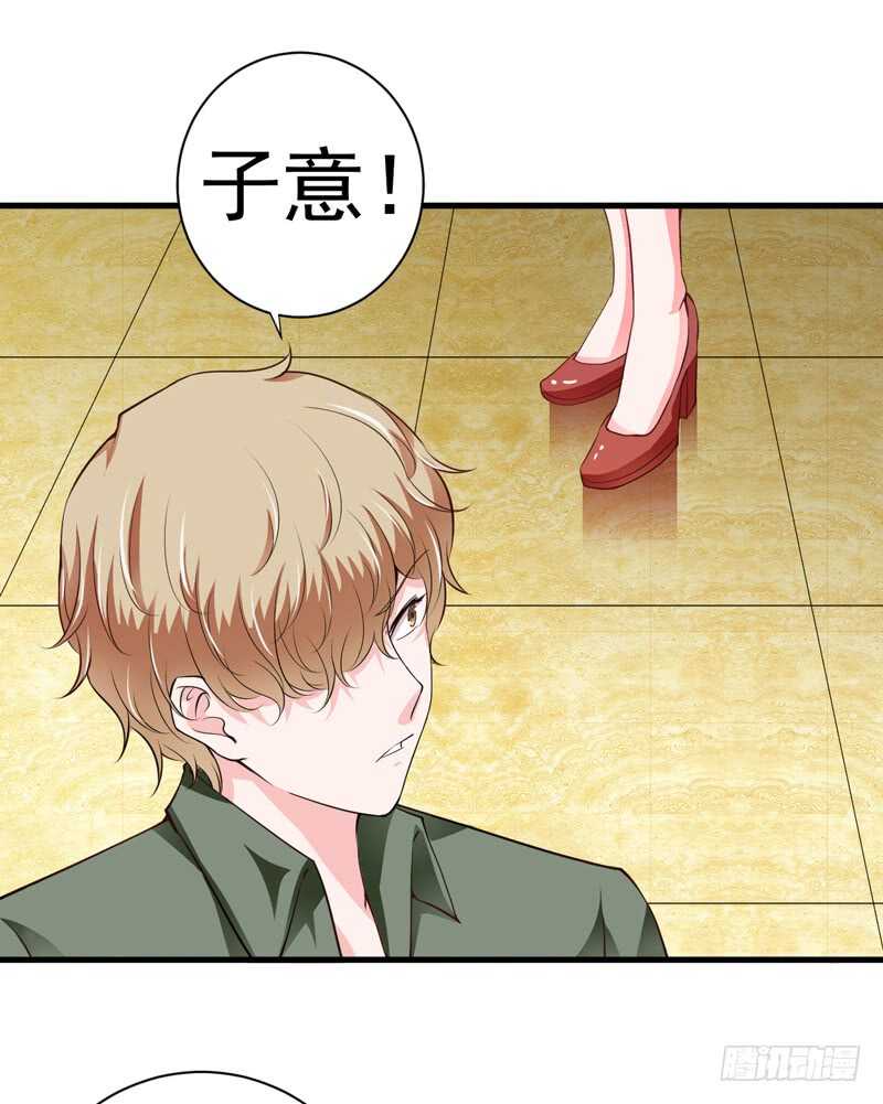 第116话 不要碰我！(1/2)-第115话