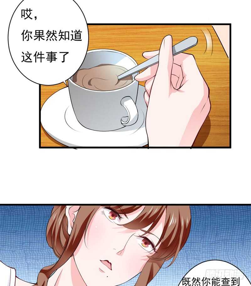 第116话 不要碰我！(1/2)-第115话