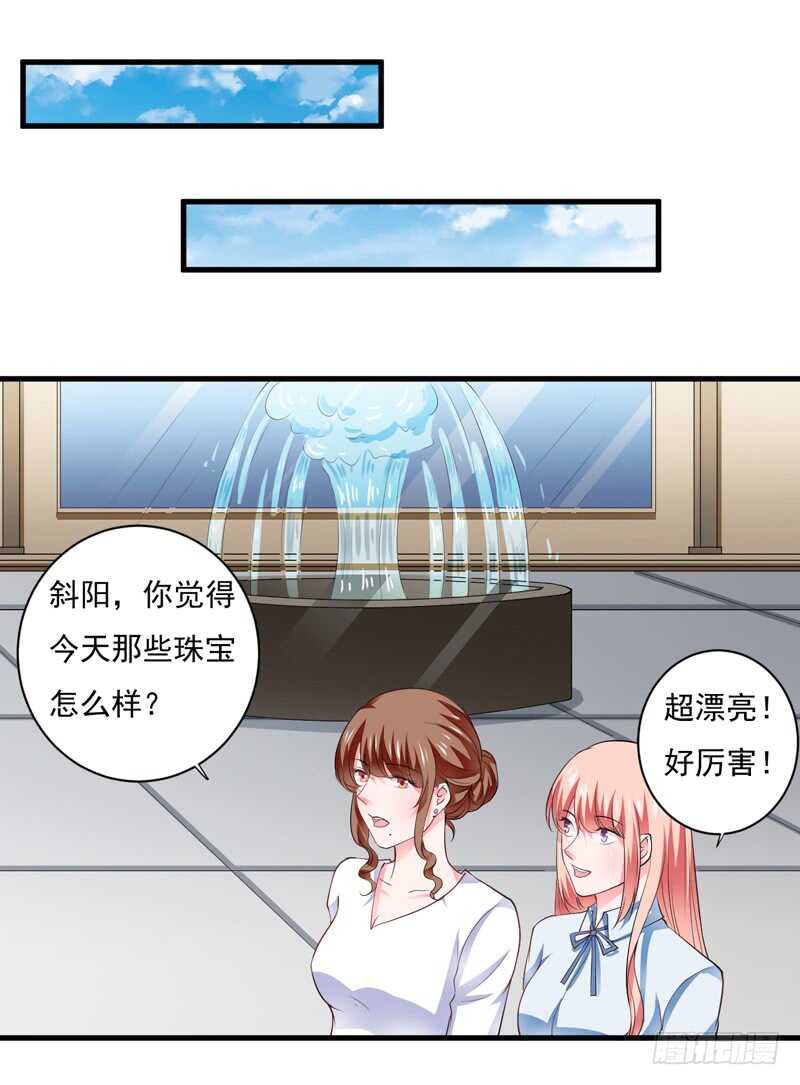 第116话 不要碰我！(1/2)-第115话