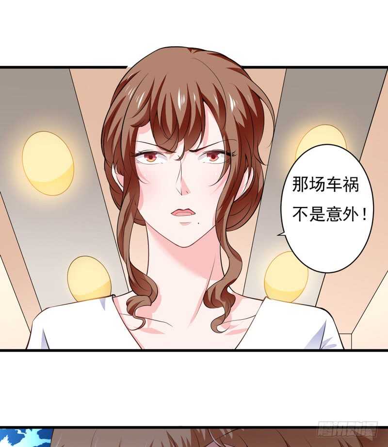 第116话 不要碰我！(1/2)-第115话