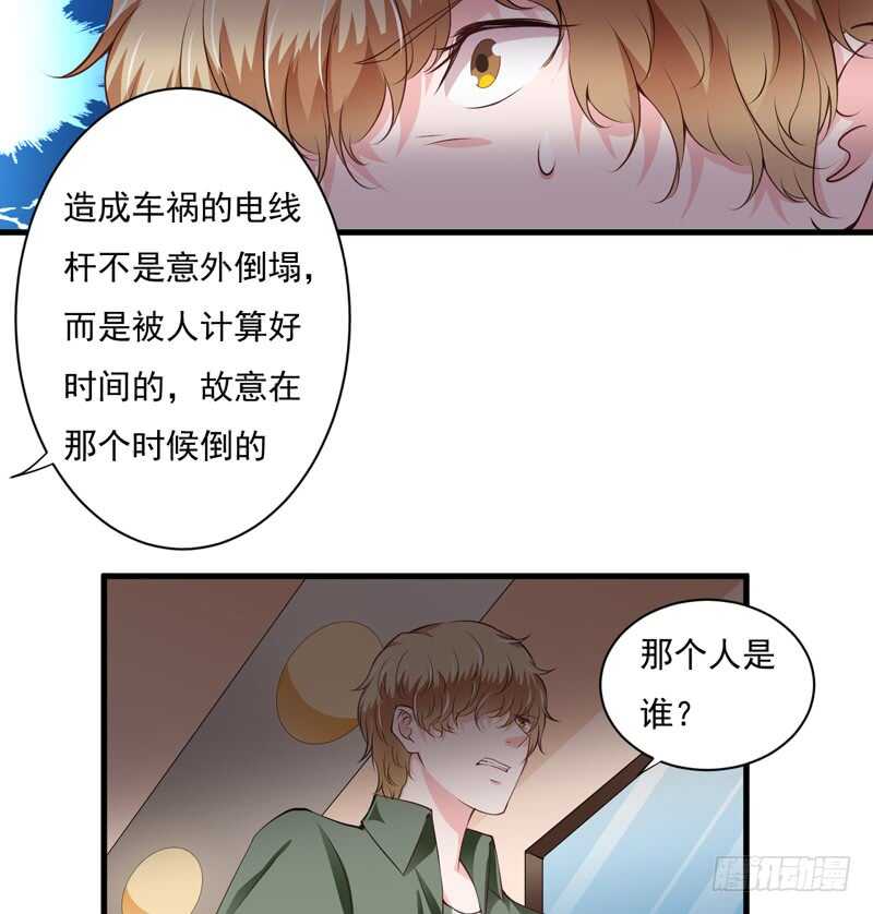 第116话 不要碰我！(1/2)-第115话