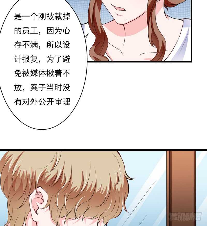 第116话 不要碰我！(1/2)-第115话