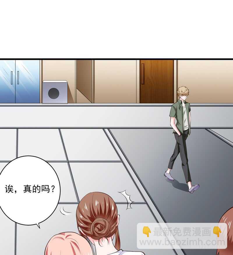 第116话 不要碰我！(1/2)-第115话
