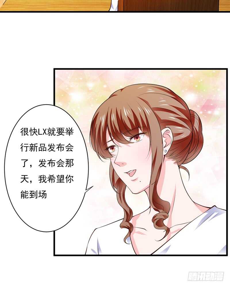 第116话 不要碰我！(1/2)-第115话