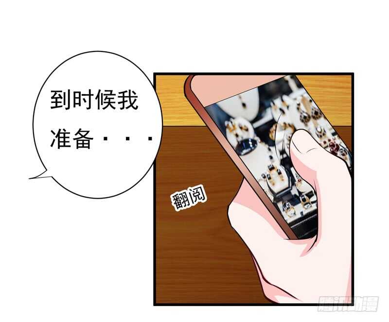第116话 不要碰我！(1/2)-第115话