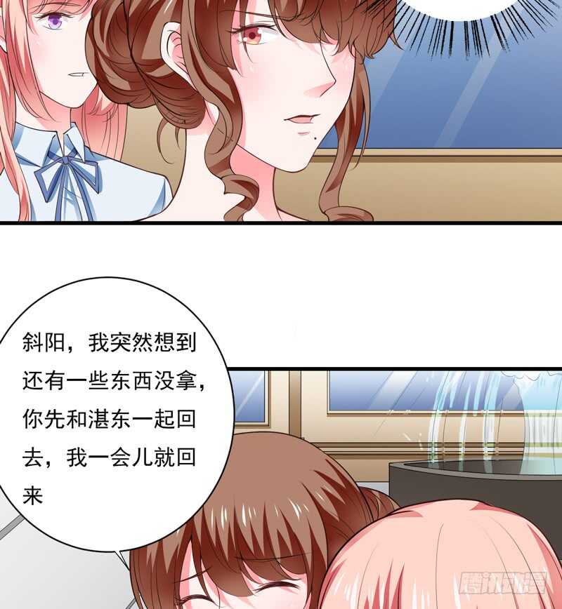第116话 不要碰我！(1/2)-第115话