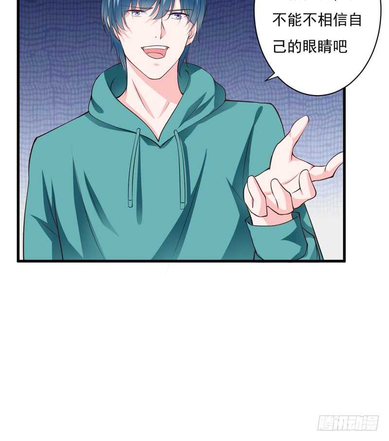 第116话 不要碰我！(1/2)-第115话