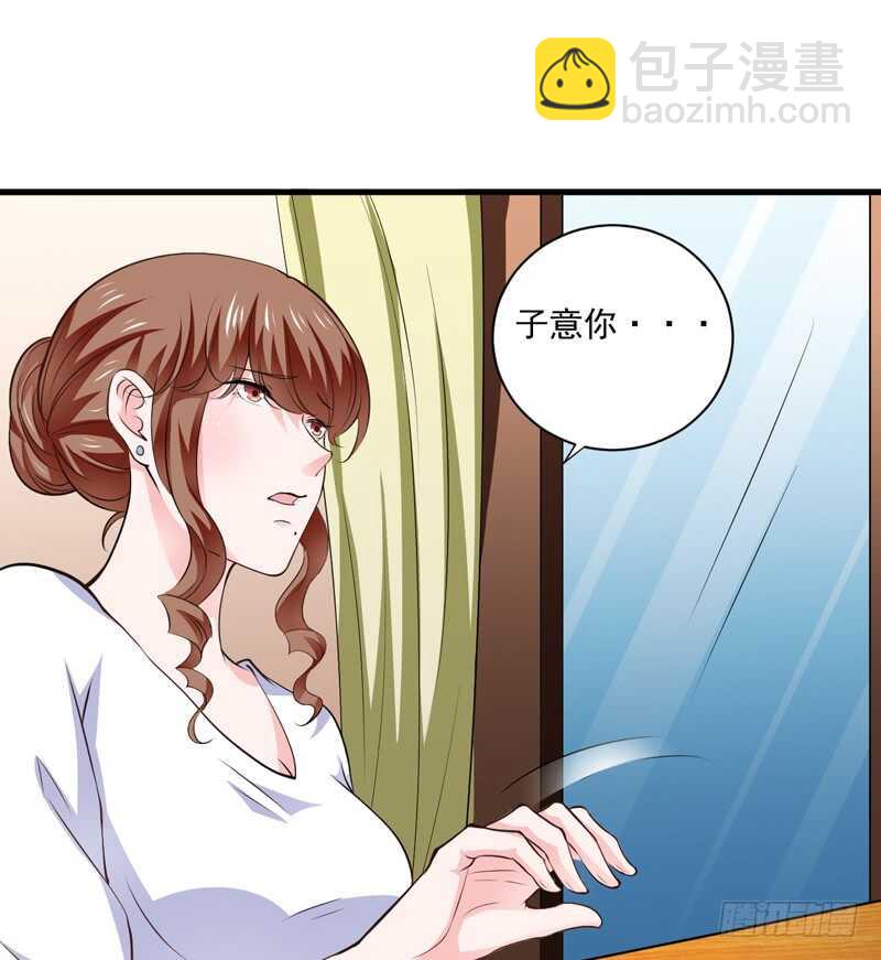 第116话 不要碰我！(1/2)-第115话